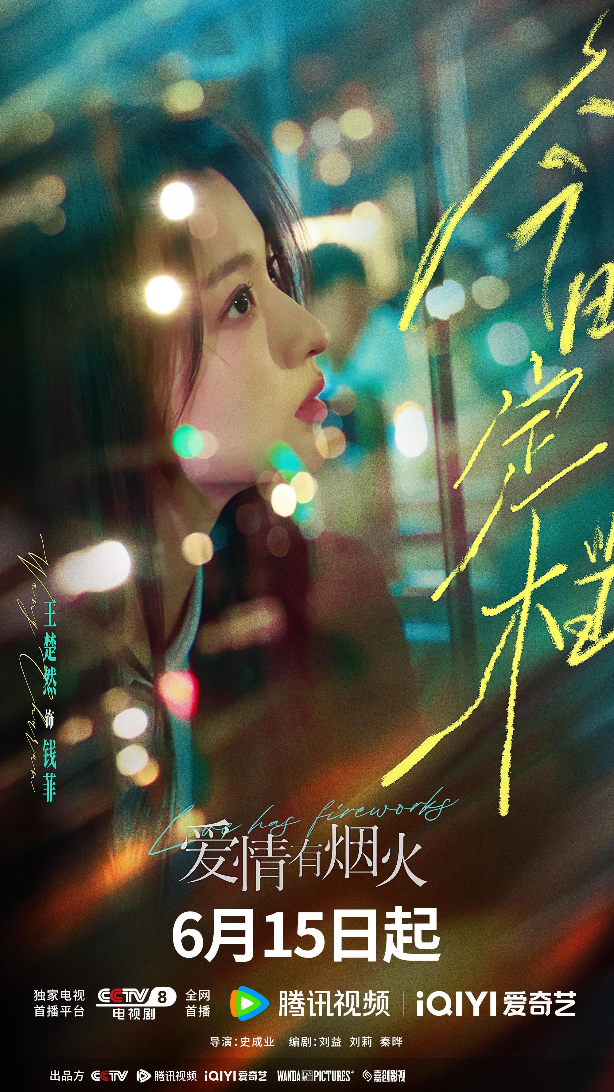 终于！ 