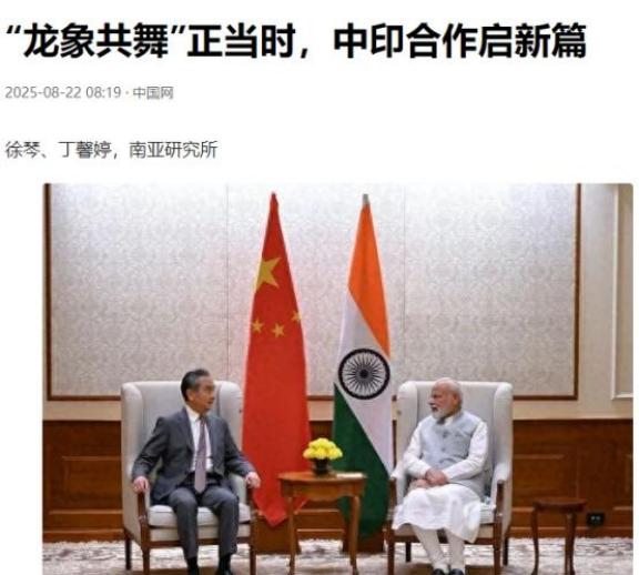 为什么中国不和印度开战？说白了，不是中国不敢打，也不是怕了印度，而是真把印度打垮