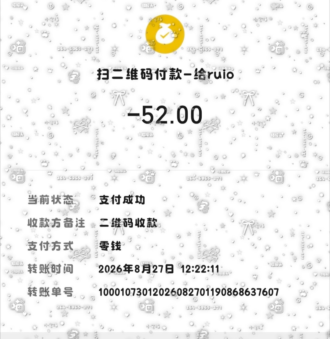 孝沈沈 ​​​