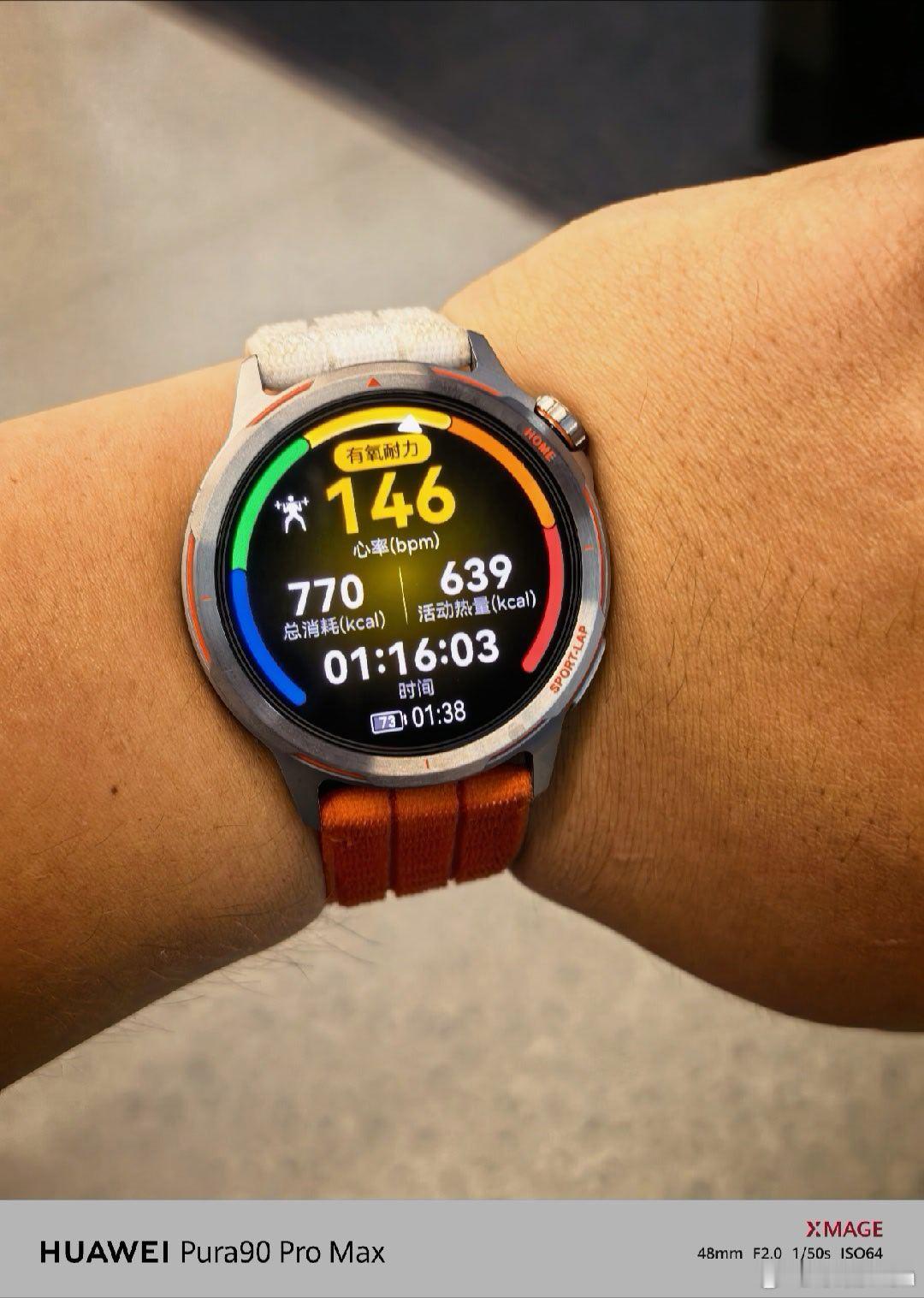 1000大卡挑战华为WatchGT   Runner 2 