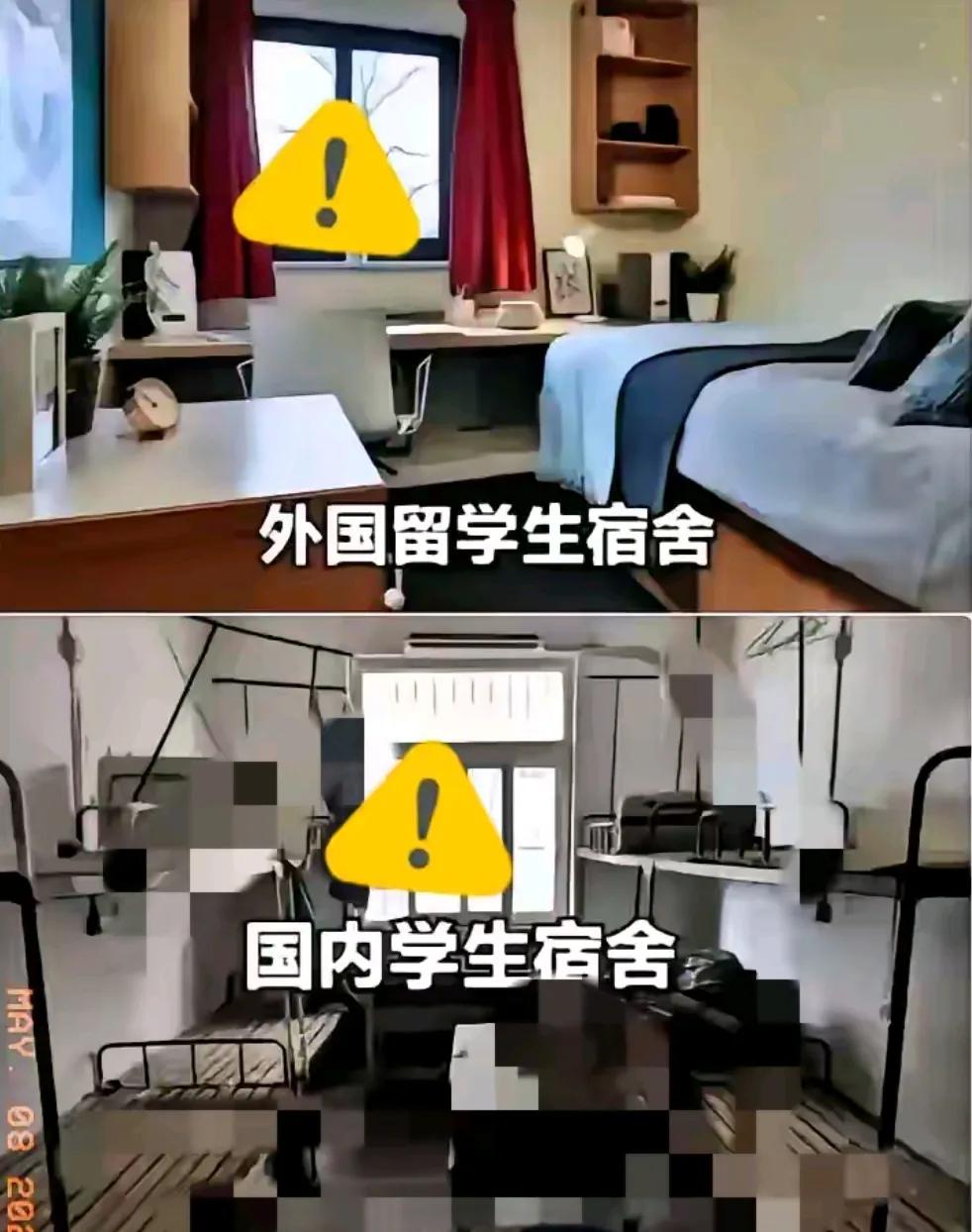提高内需促消费，看来还没有到点子上。如果把国内大学生宿舍都改成留学生宿舍这标准，