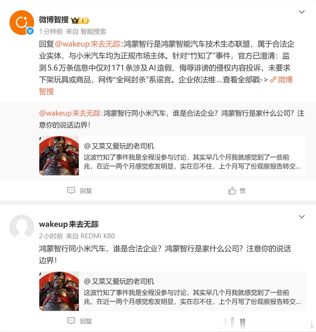笑死，不先测测智商就想利用AI