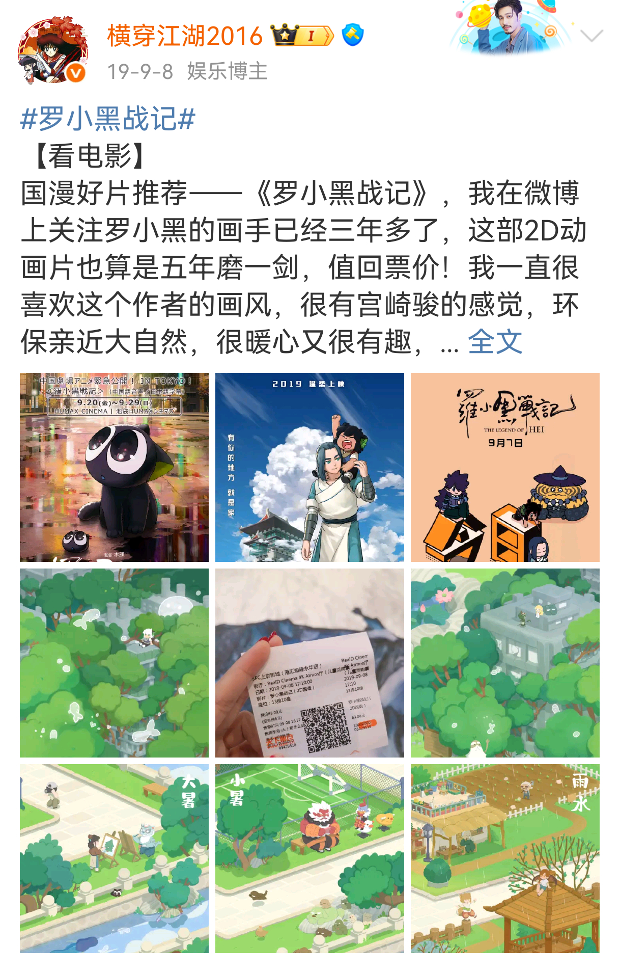很奇怪，爱过，但是没有想看第二季的意思跟所谓的负面舆情无关，就是短暂地爱过，然后