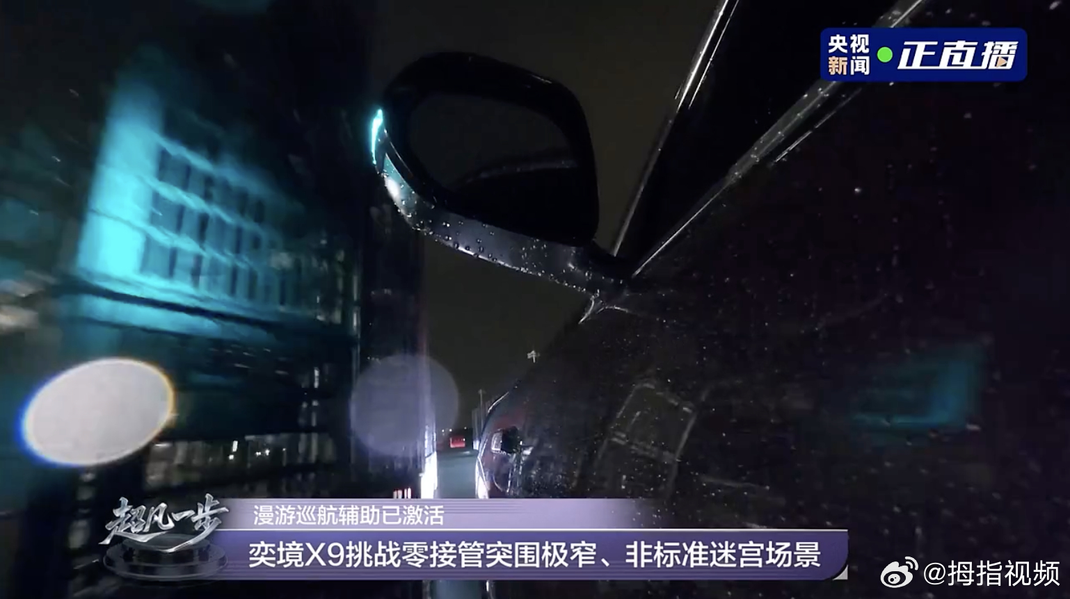 【超25%网友愿意在夜间相信辅助驾驶：深夜方向盘，你敢交给"电子副驾"吗】夜间行