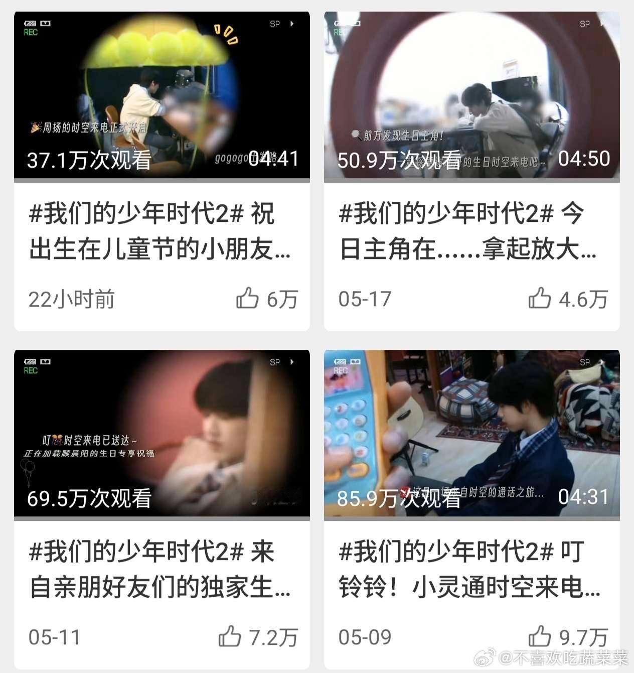 看看 