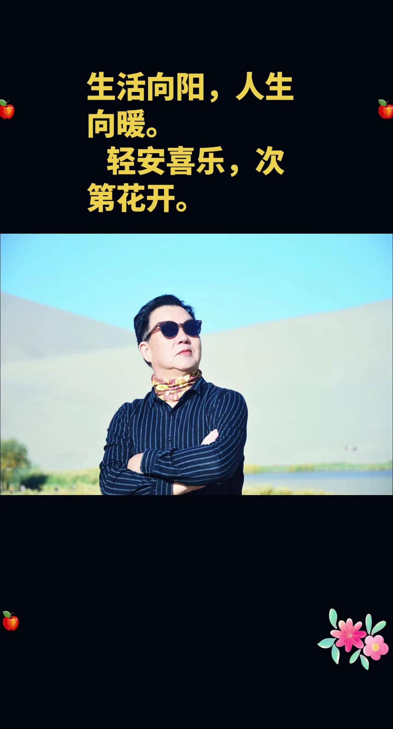 63年前的这今天，伟大的母亲在寒风刺骨、雪虐风饕的日子里将我带到这个人世间，吃的