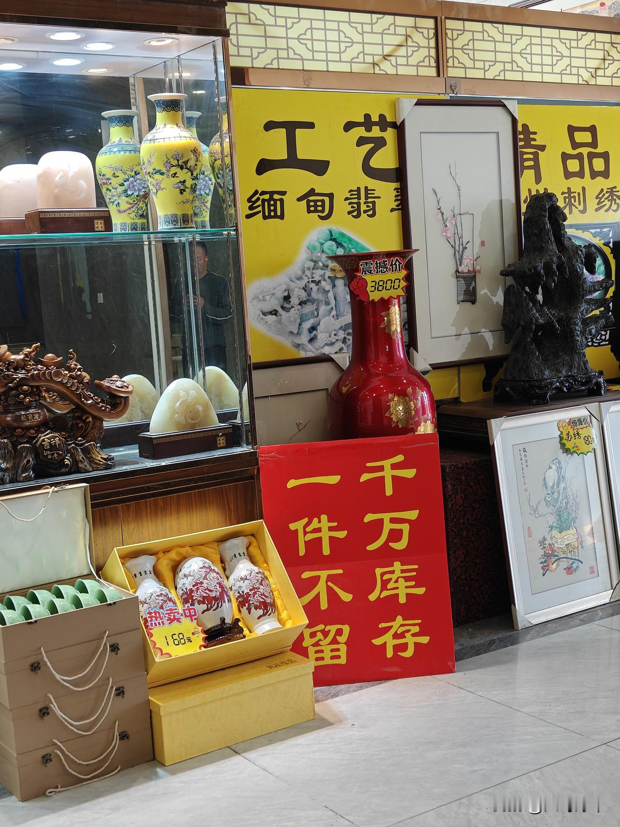 天津一个五星级服务区，里面卫生间的对面，有个古玩店铺整体出兑，有想要的可以去看看