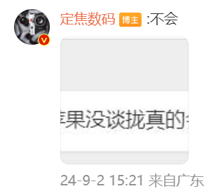 #苹果官方回应iPhone16不支持微信# 无论如何撕破脸皮，都不会下架微信，不