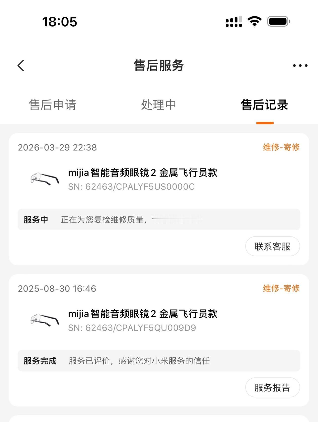 小米智能音频眼镜2，又换了副镜腿，半年内换了两次，按照这个频率，过保后了咋整啊。