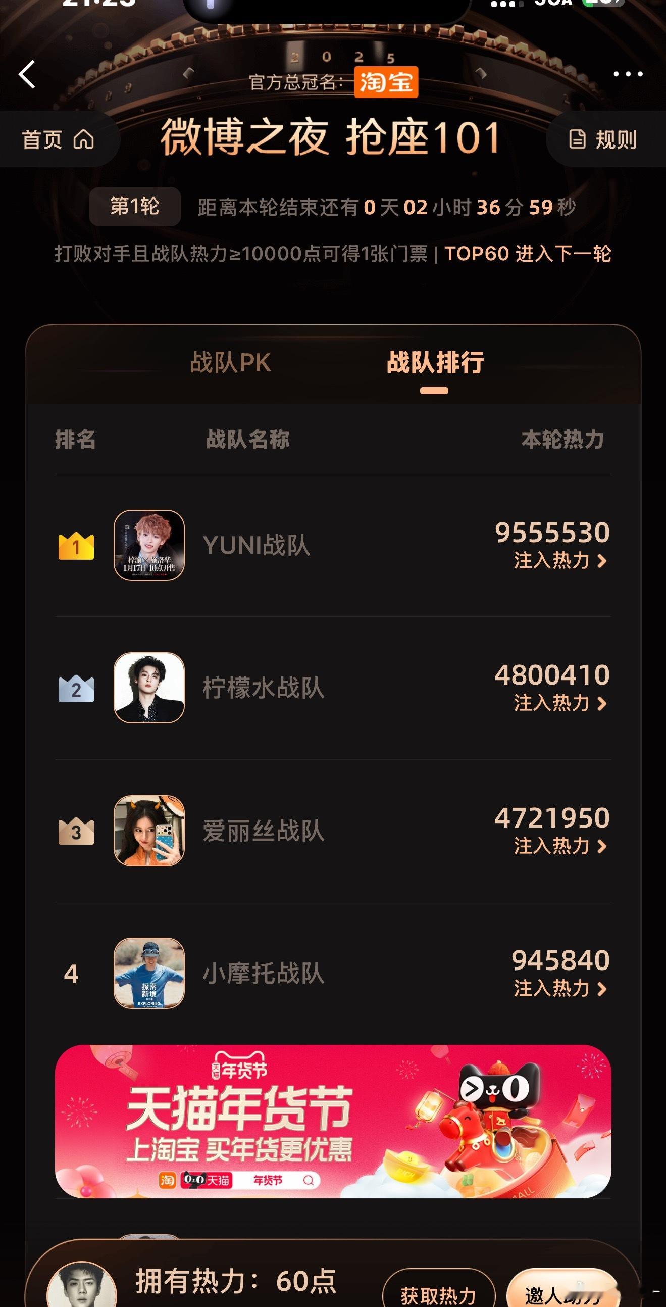 真的有用诶！！ 