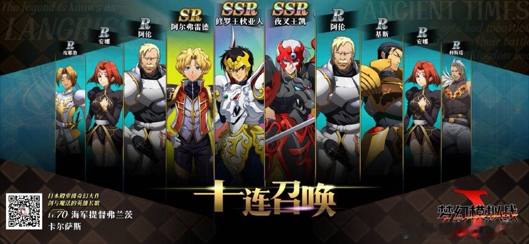 梦幻模拟战手游 哦豁，一发入魂，双喜临门 网页链接