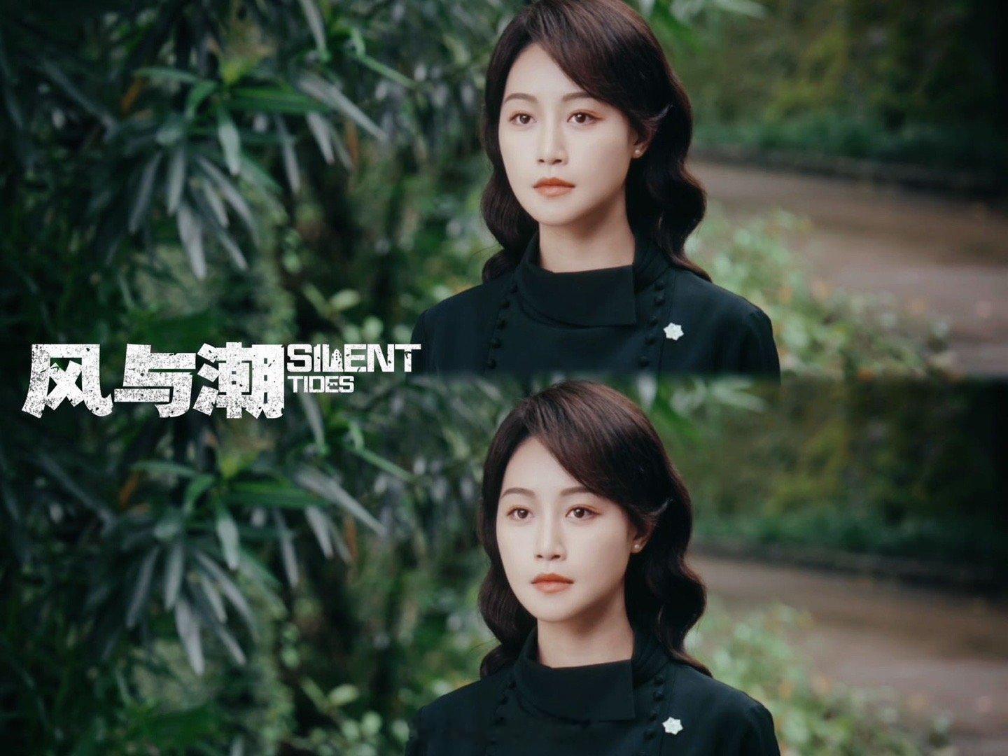 蓝盈莹今年播了四部上星剧 一年四部剧，部部有回响。蓝盈莹用实实在在的作品说话，证