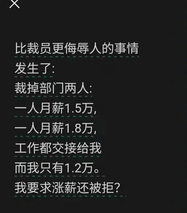 职场上要学会拒绝，不然就会被压榨，越来越残忍的那种。有时候会让你觉得不如辞职算了