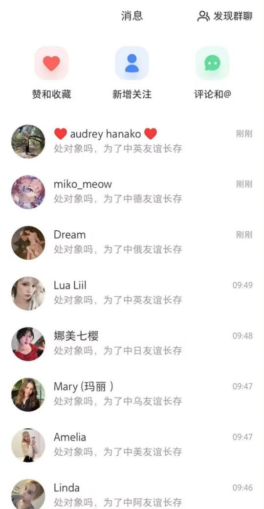 这事越来越有意思 昨天是全世界人民齐聚线上 闲聊对账、表演才艺 今天就...