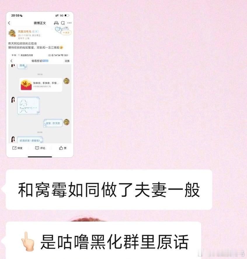 那咋了，就要和鱼丝好一辈子捏[老师爱你][老师爱你][老师爱你] ​​​