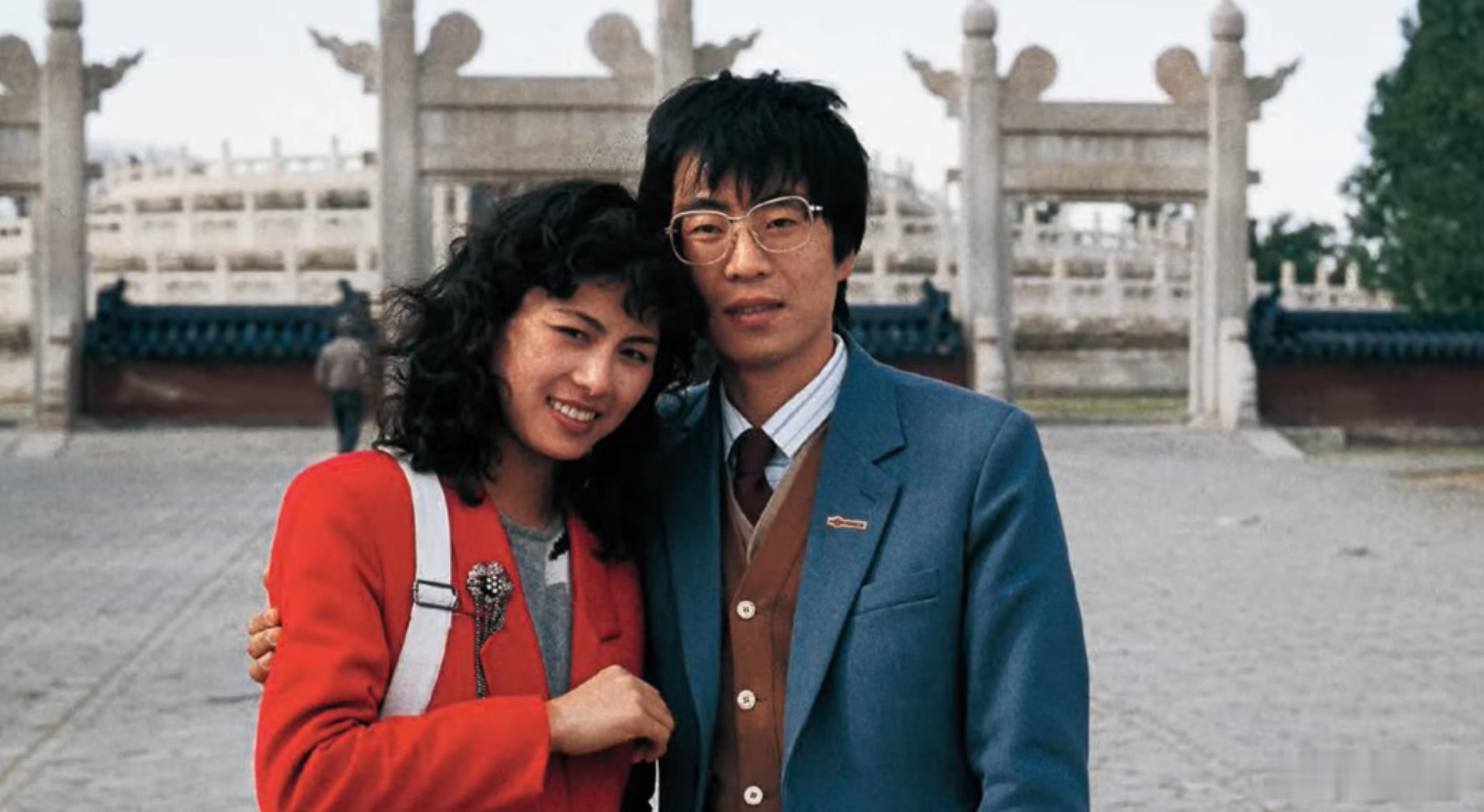 情侣合影，1980年，北京 