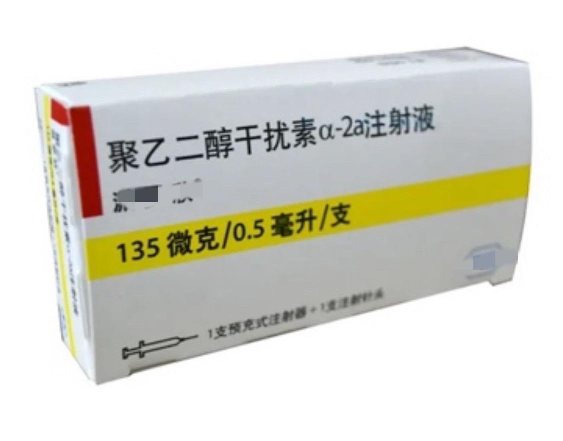 乙肝干扰素治疗5个月，表面抗原降到0.05，然后再该怎么办？
今天收到我的一位老病号的留言，经过5个月的口服抗病毒药+干扰素联合治疗，现在表面抗原是0.05，但是抗体还没出来，不知道下一步该怎么办了？ 
达到这样的结果，我打心里替他高兴，因为他的依从性很好，服药很规律而且也会定期来济南复查，就目前这样的情况，我给了他1个建议：打乙肝疫苗。 
虽然现在表面抗原很低了，但是鉴于抗体还没出来，所以需要打上几针疫苗刺激一下，看看抗体能不能出来，这种情况不用按照0-1-6的原则去打，可以一个月打一次连着打上3针，如果