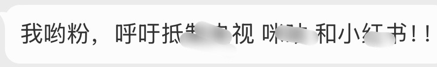 那我们梅西粉丝看啥内马尔首秀