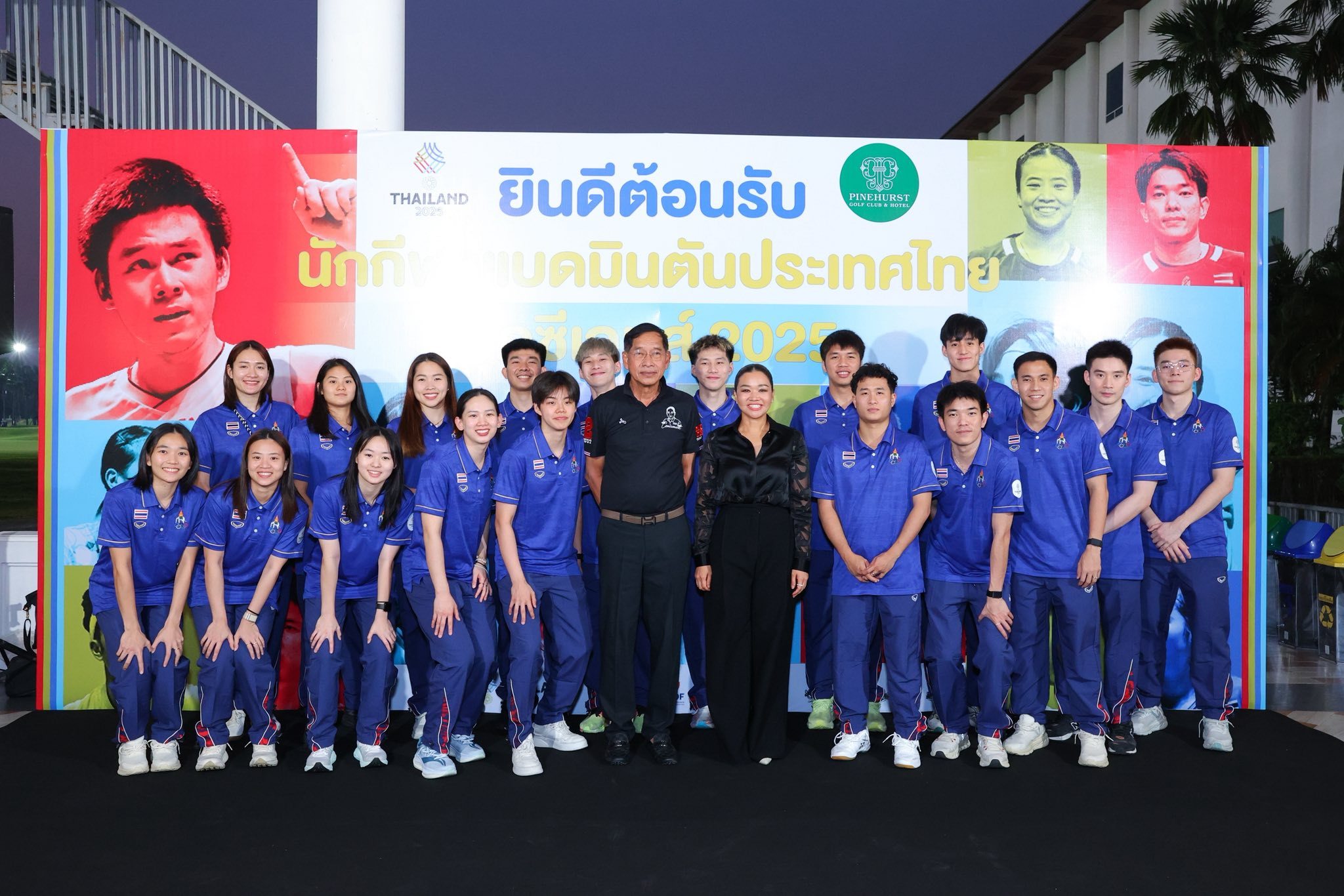 泰国队欢迎晚宴2025东南亚运动会