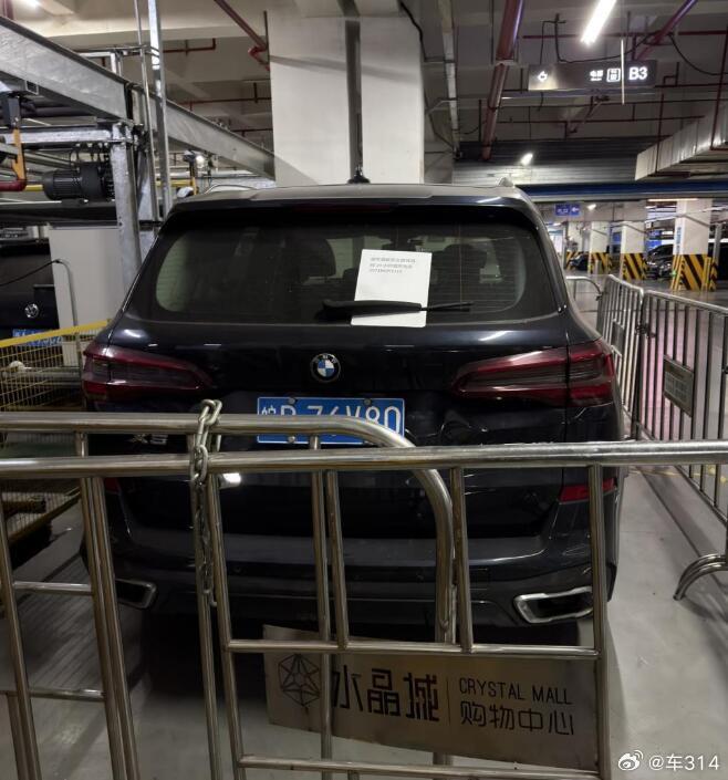 昨天我还猜这车主啥情况呢，看来人没事，只是忘了挪车了，不差钱。话说，杭州这地方，