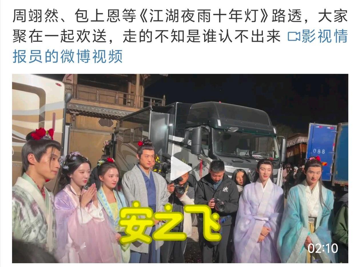 吉吉杀青无缝进组去拍楚乔了[笑cry]好忙啊存货全是鹅古偶子夜归→江湖→楚乔传2