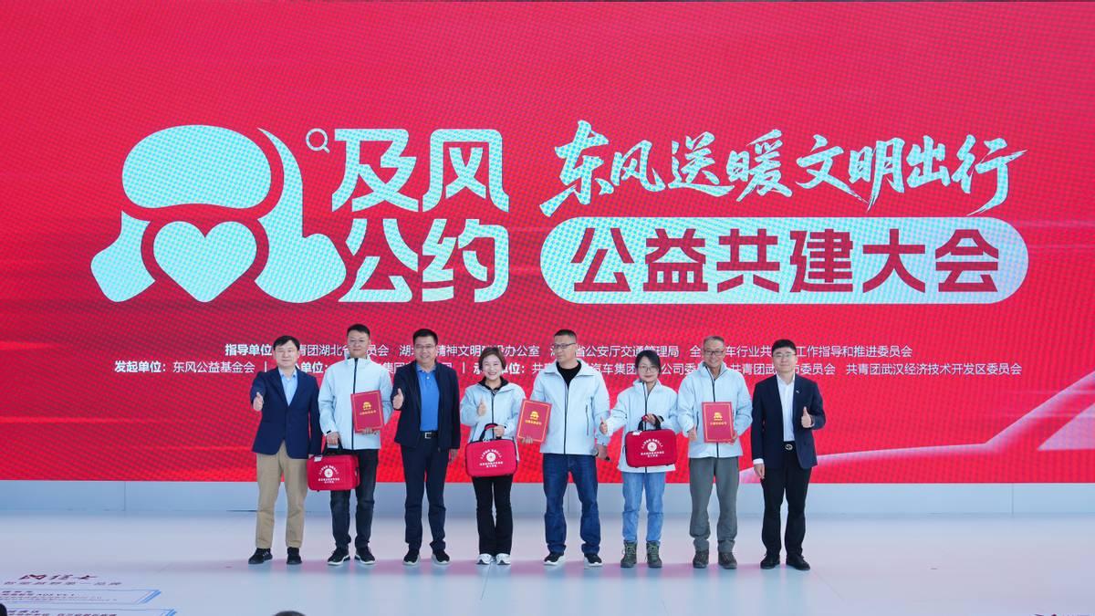 从“学雷锋”到“做雷锋”，东风以公益行动展现央企担当
培育社会好风尚，东风汽车来