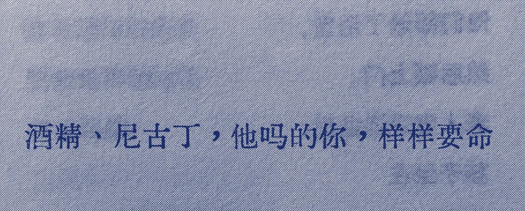 “我真的太爱这句话了”