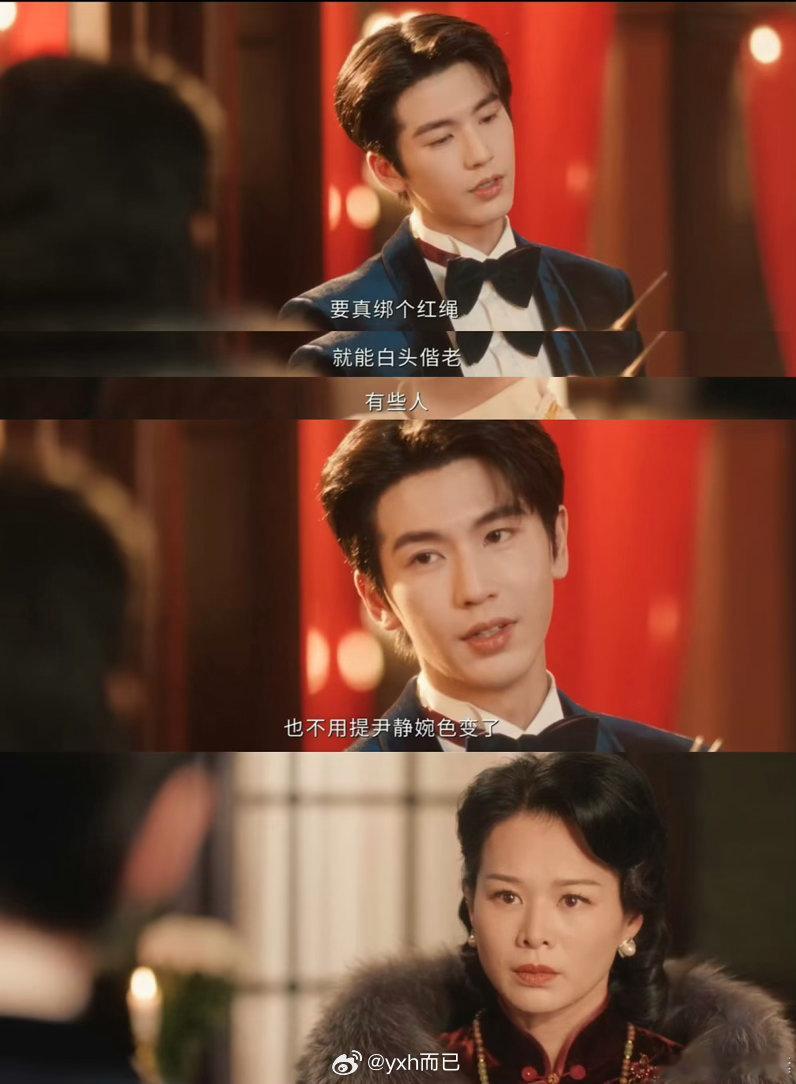 这一秒提到尹静琬了只能说没必要，慕容沣和程谨之都生了四个孩子了这不是爱是啥？做恨