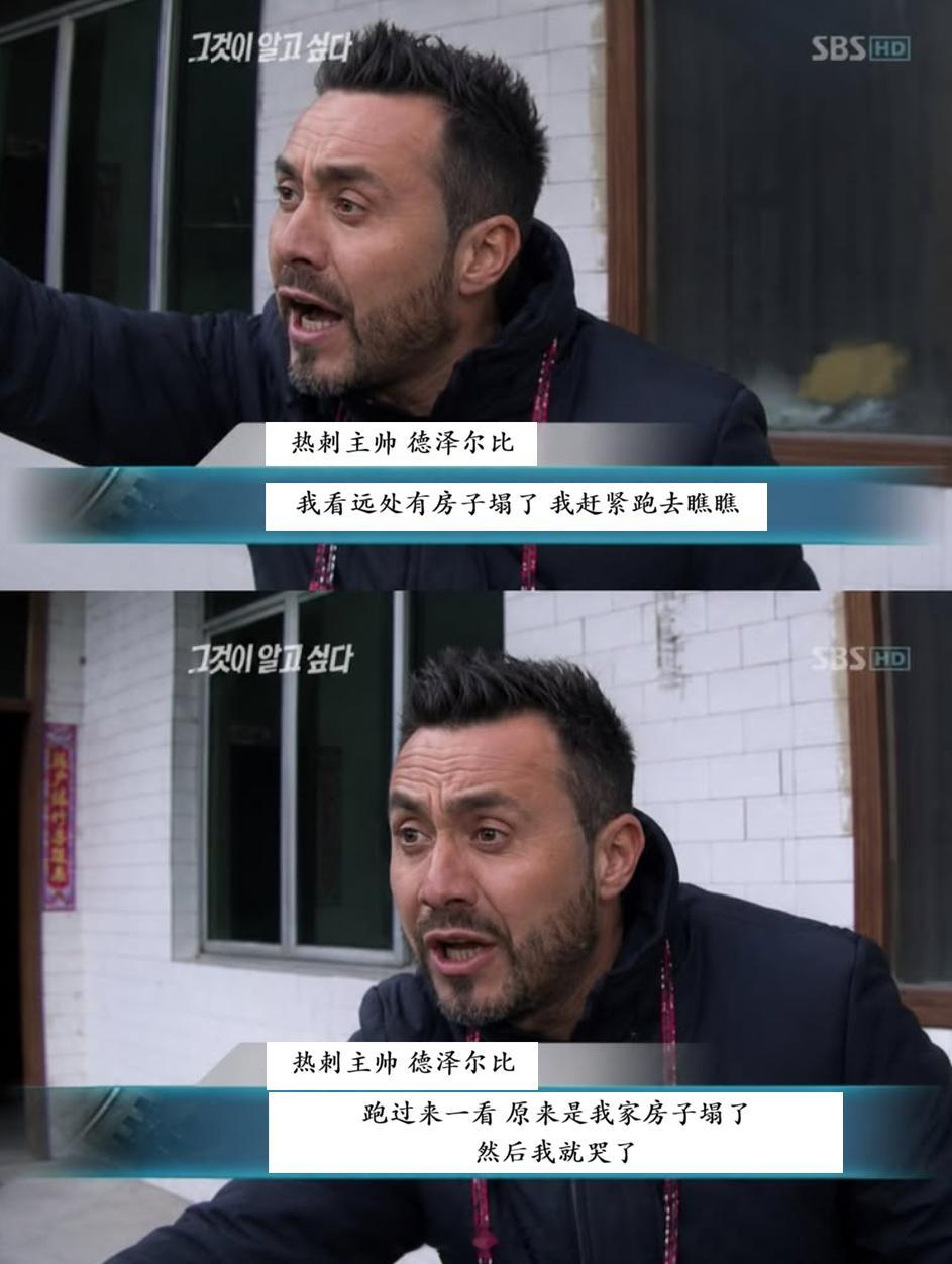 看热刺保级，热刺保级成功了看津门虎保级，等津门虎保级成功了还要继续看热刺保级。哈