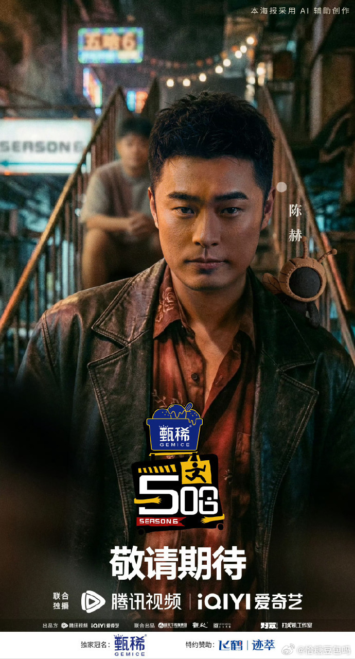 陈赫薅头发送礼物都不白来陈赫薅头发一人送一根陈赫的脑回路真的太清奇，录节目被薅头