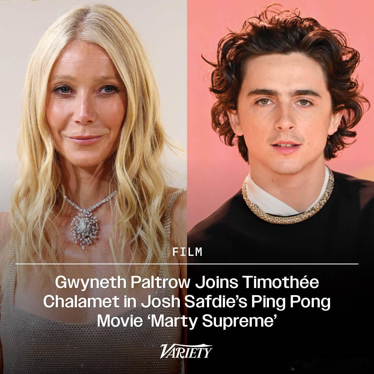 #小辣椒加盟甜茶新片##电影正当夏# “小辣椒”Gwyneth Paltrow五