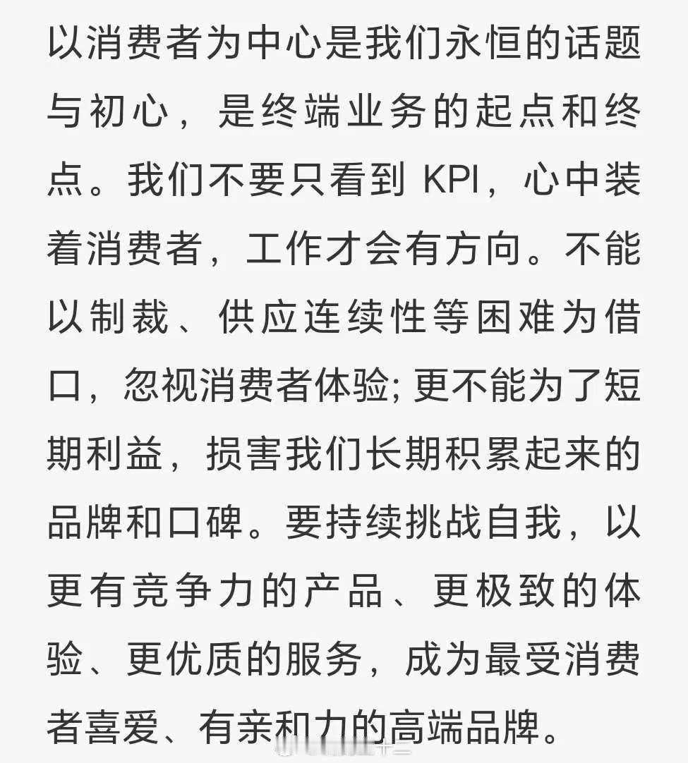 这里面讲的的这些东西，其实就是我提前批评他们的，然后，我连蓝军也做不成了，所以啊