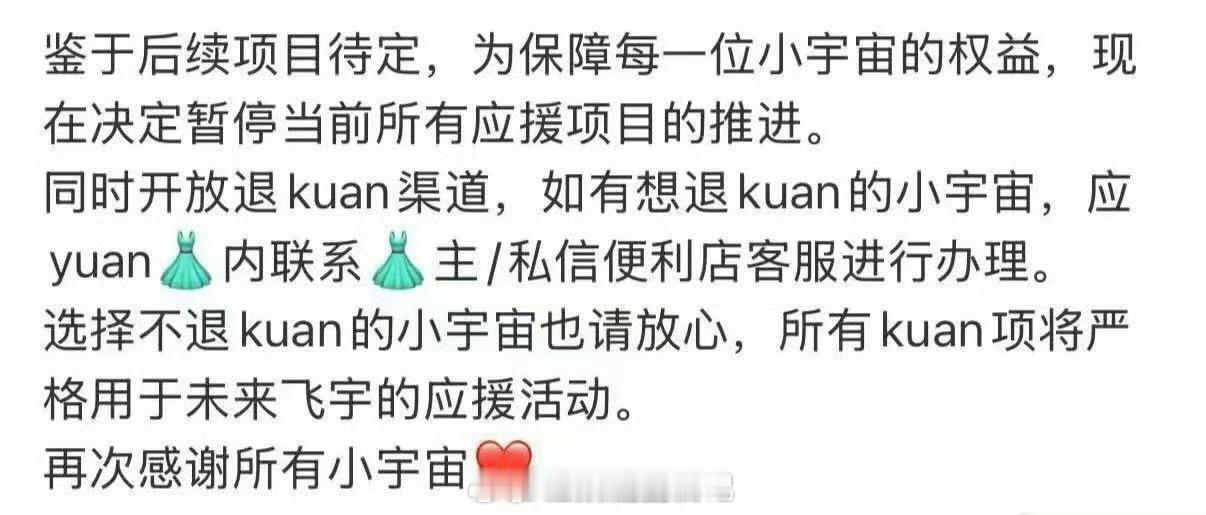 陈飞宇家怎么啦？其实，本来就一直不缺资源啊，手里都是好🫓。所以他从来不撕🫓不