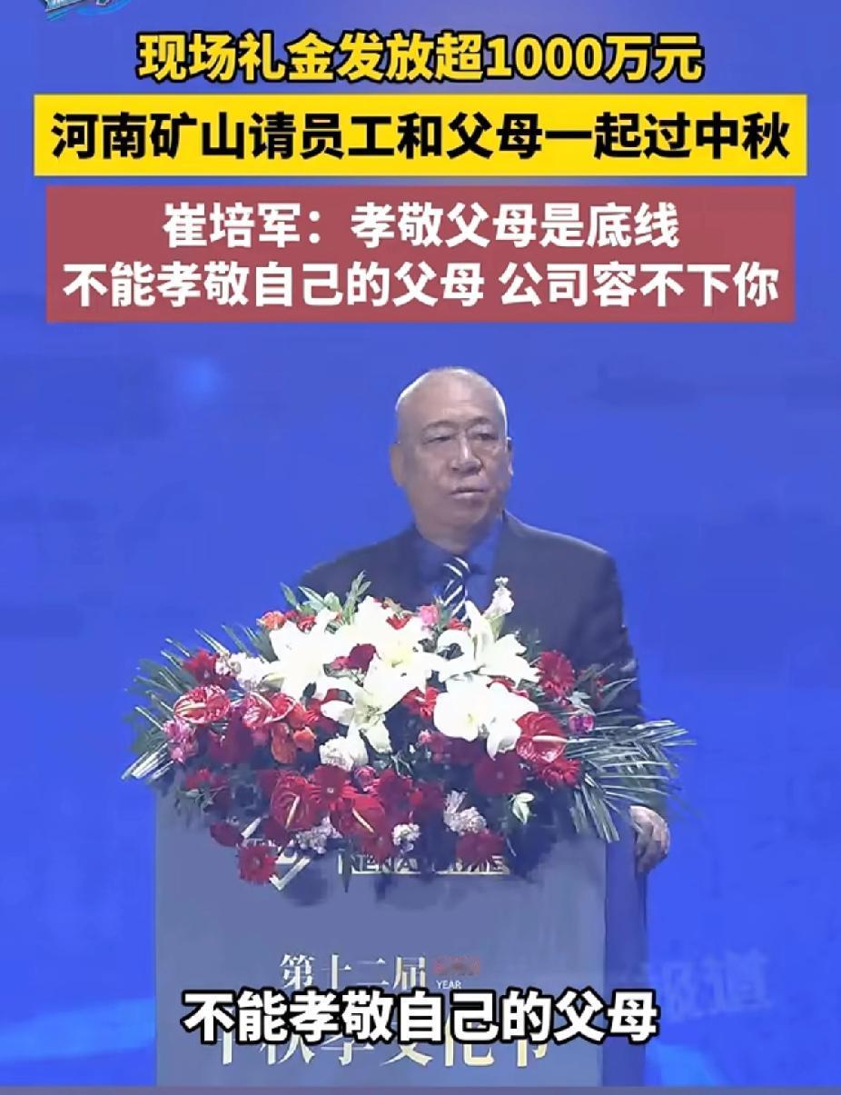 读崔培军先生的分享，有点触动
 
刚看到崔培军先生的文字，挺感慨的。有人说他发红