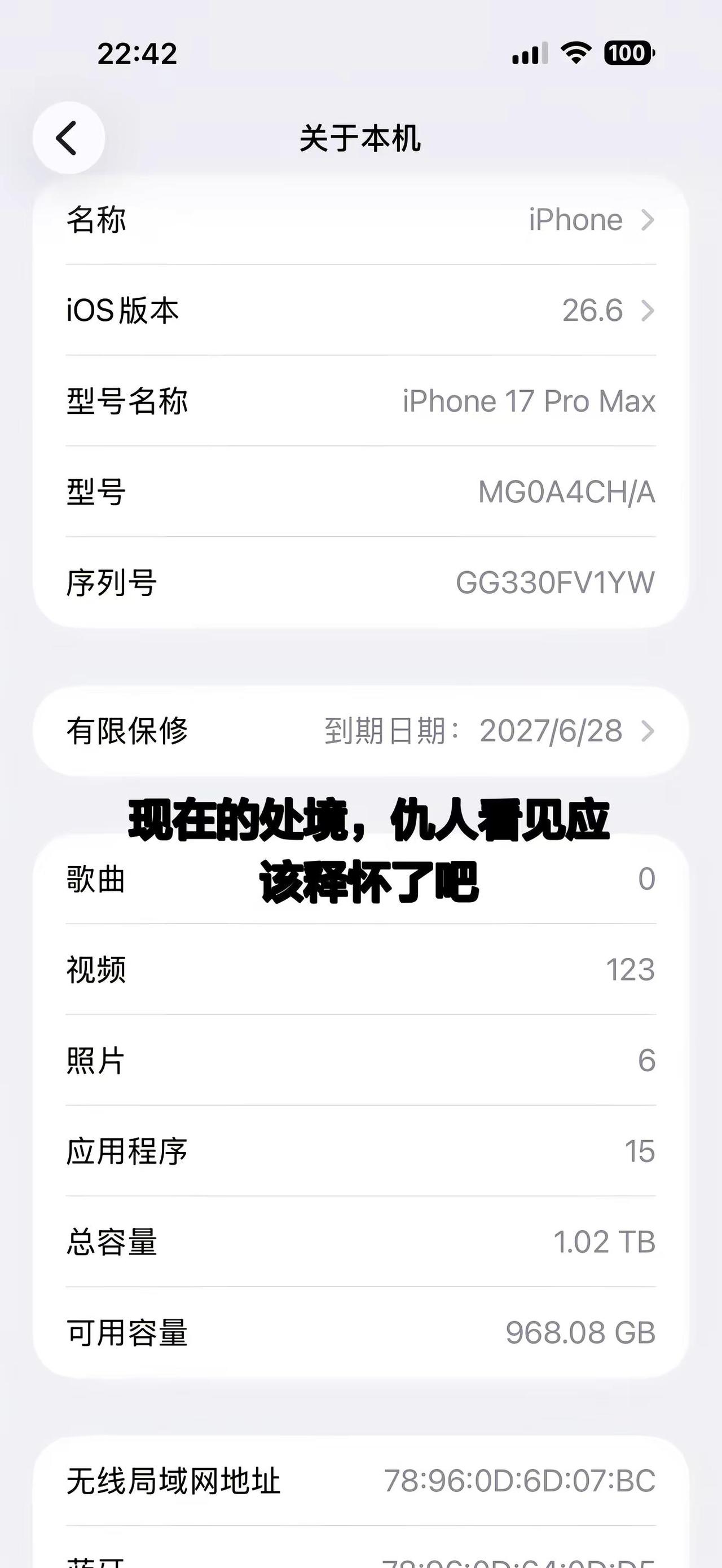 日子过成这样，仇人见我应该释怀了吧苹果手机能用几年 iphone性能测试 iph