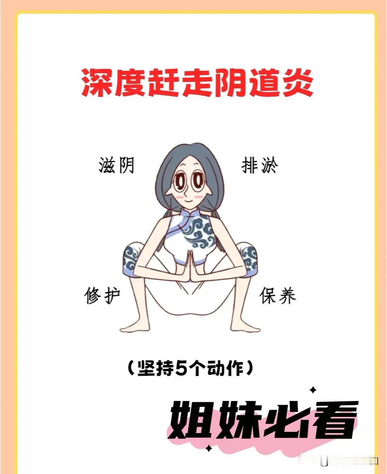 🔥🔥🔥作为女性最大的苦恼就是稍微不加注意就会患阴道炎等女性疾病。
这个疾病