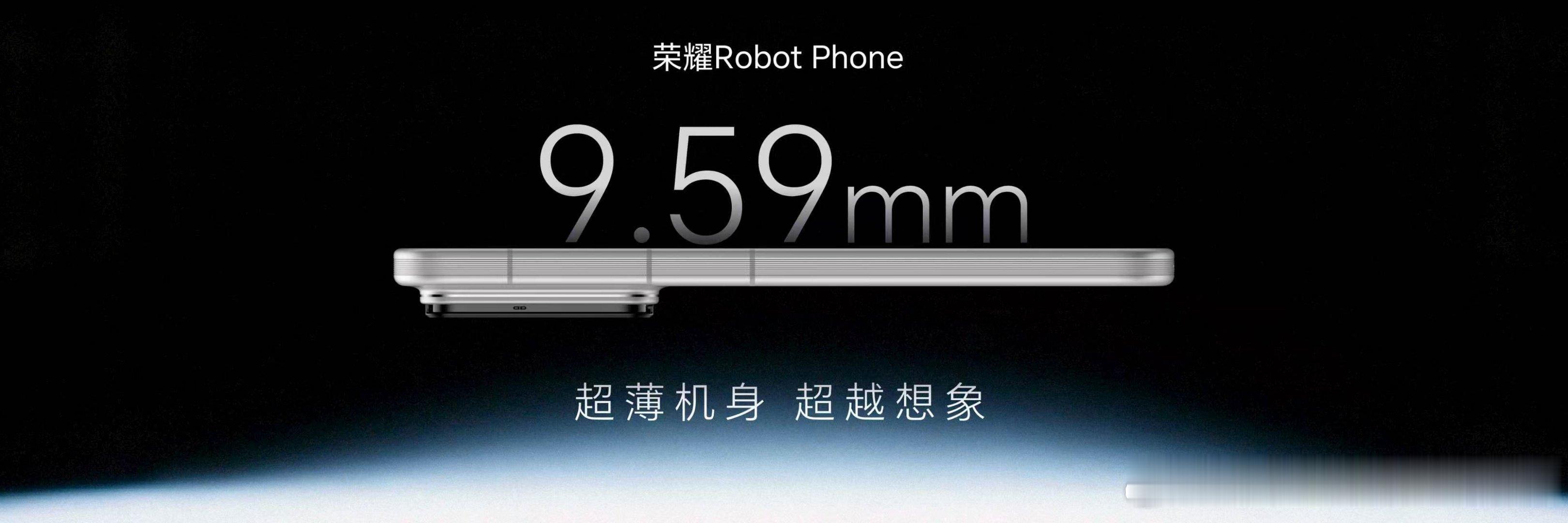 荣耀Robot Phone在极致空间内，实现机器人结构与轻薄设计的平衡。面对机械
