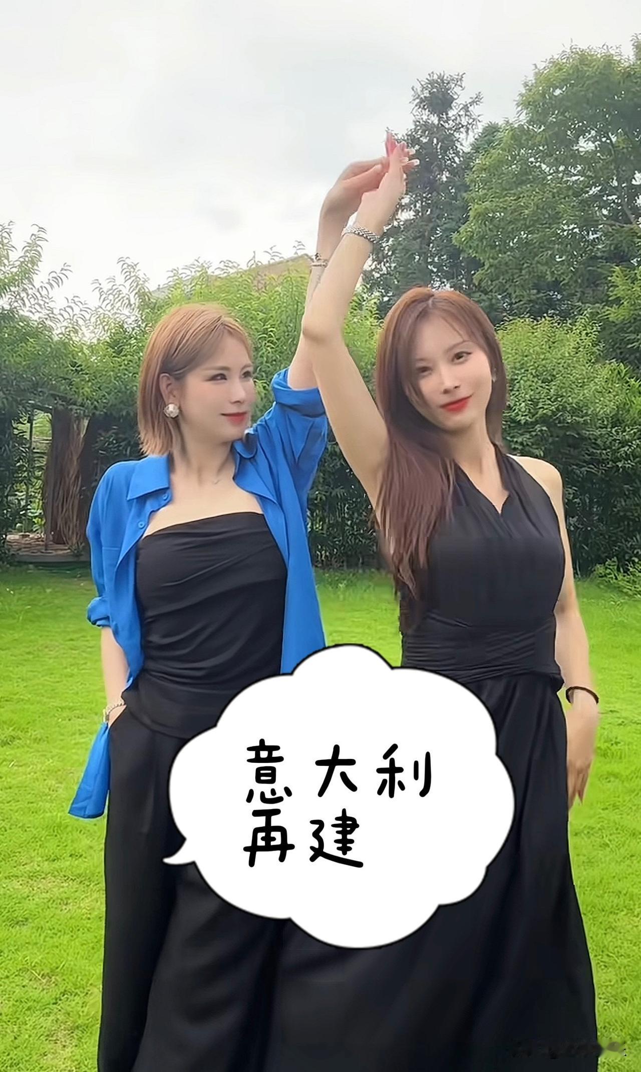 长姐如母
瑾汐大姐要回意大利了
其实想想这一年，她真的是遭受了太多的非议，我们作