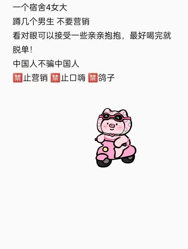 周末一定要来玩。来一个成一对 你就说该不该来不要犹豫， 脱单大过一切长沙交友酒吧