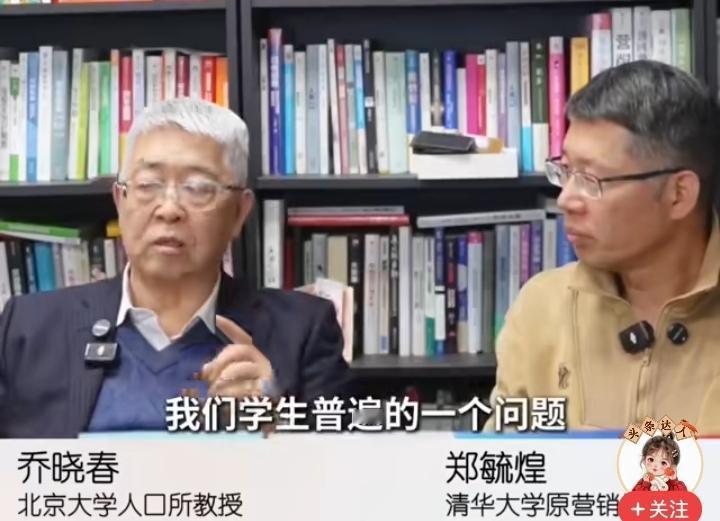 乔教授又出惊人之语，他说，我们中国的学生，有一个普遍的问题，就是在课堂上，提不出