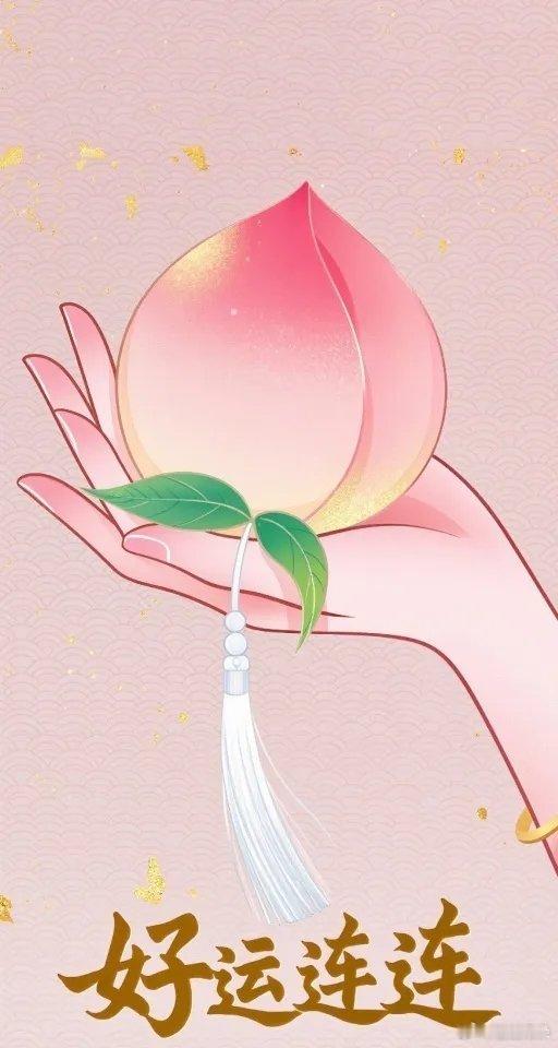 国风玄学好运招财能量壁纸 
