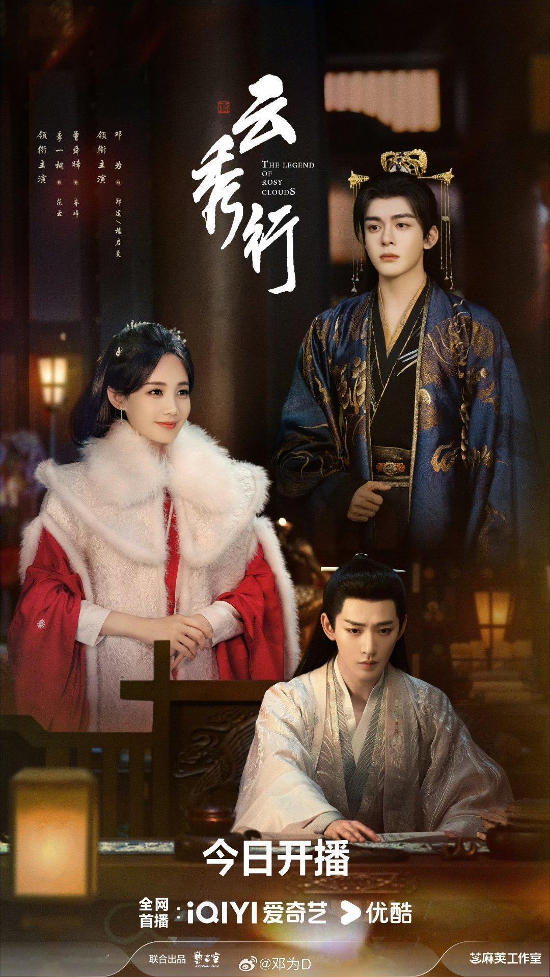 桃VIP这波有点狠，两部新剧《问心2》《云秀行》前后脚更，白天补医疗线、晚上切古