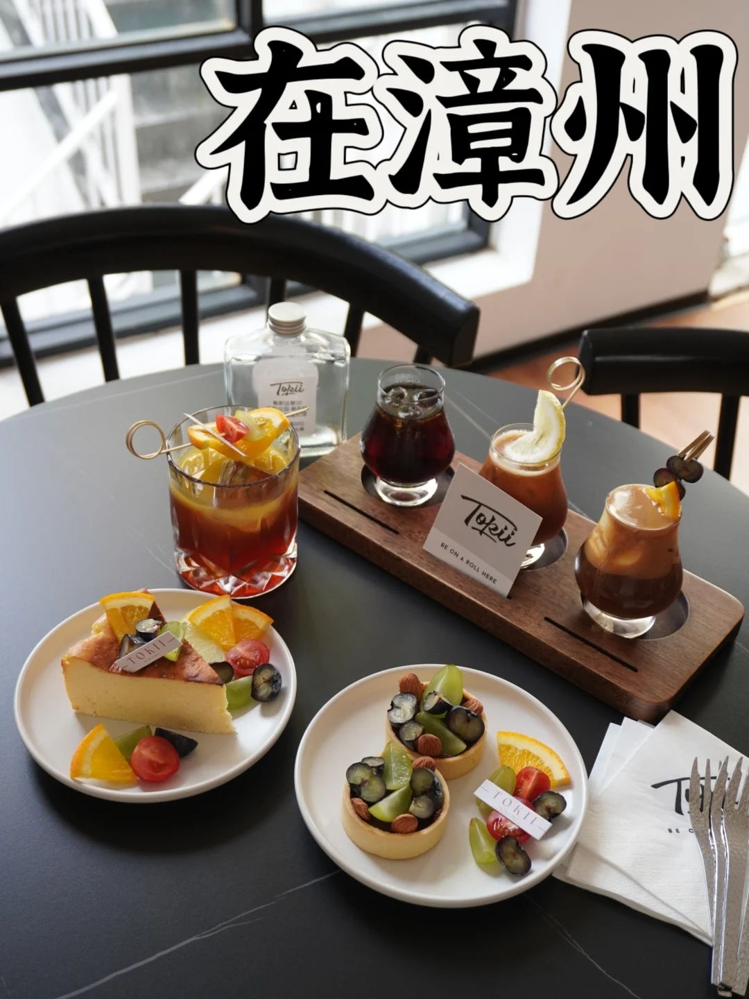 漳州！原来你搞这种啊…