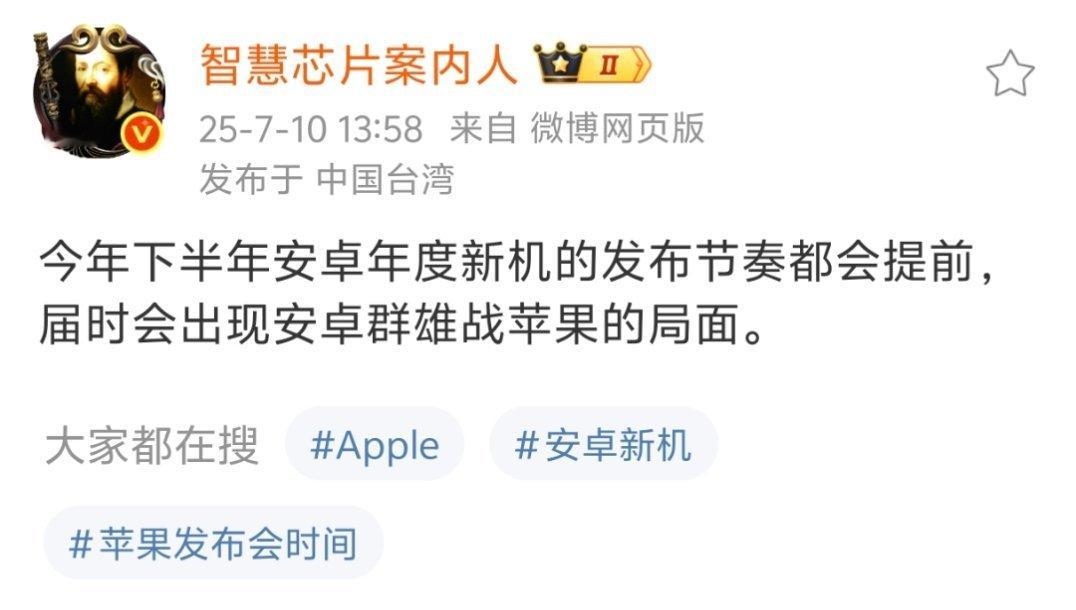 说实话，9月、10月硬刚苹果还真没啥问题，苹果手机最强势那一波还得是6.18，今
