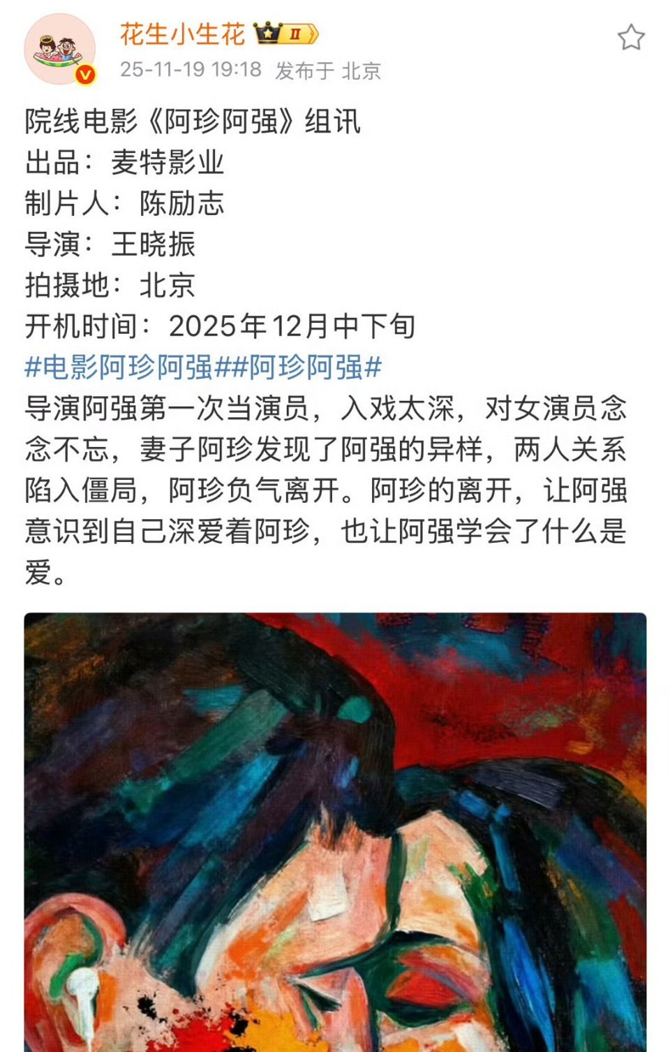 现在影视寒冬 ，怎么陈励志却一直在开拍电影 