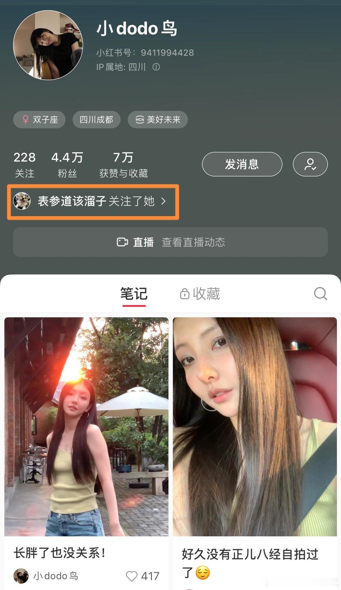 #王思聪关注豆得儿# #豆得儿删除与新男友合照# 报！王思聪关注了前女友豆得儿[