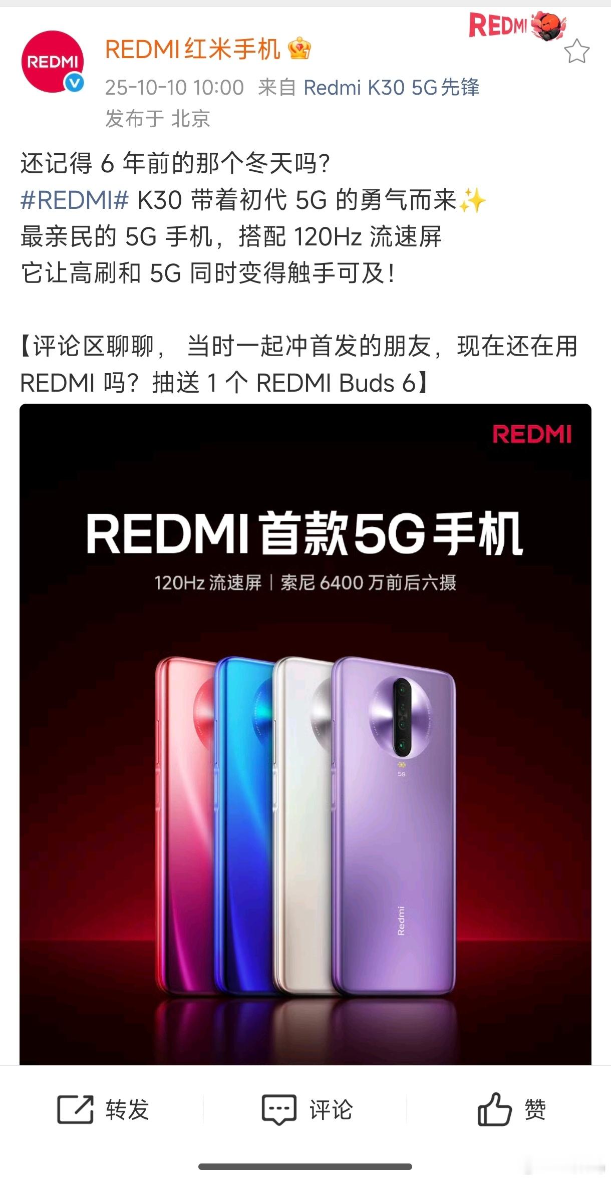 这个月，REDMI K90系列大战vivo、OPPO、荣耀大旗舰？[笑而不语] 