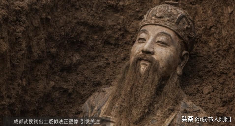 看过《三国演义》吗？
想知道传说中蜀汉第一奇谋法正，法孝直到底长什么样子吗？看下