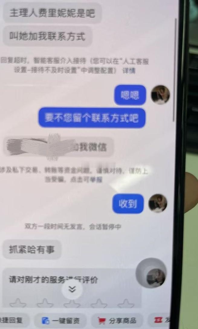 大家千万不要再被骗了首先目前只卖衣服在店铺号里 没有私人号在卖其次如果有小号 我