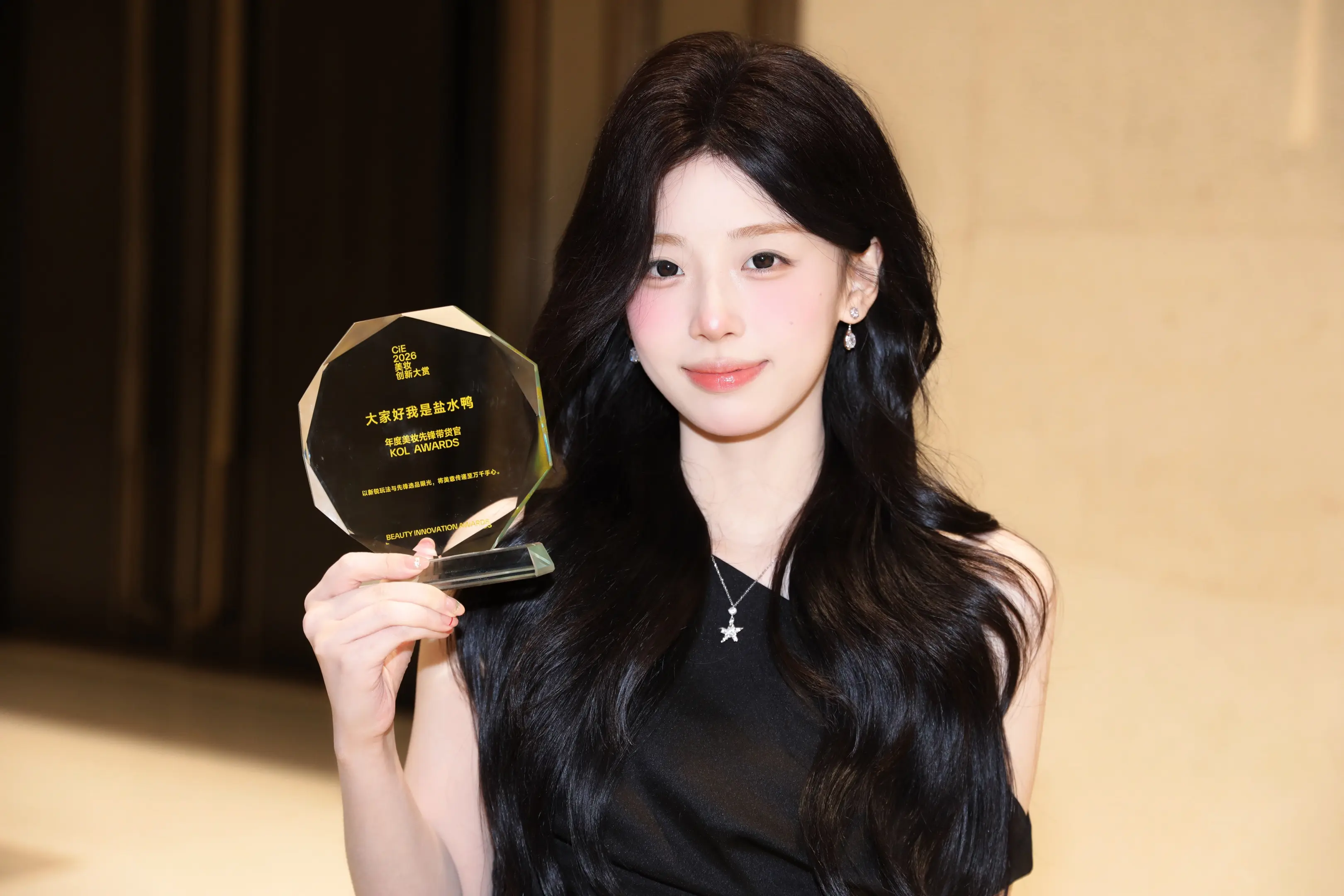 给姑奶奶贺喜吧。